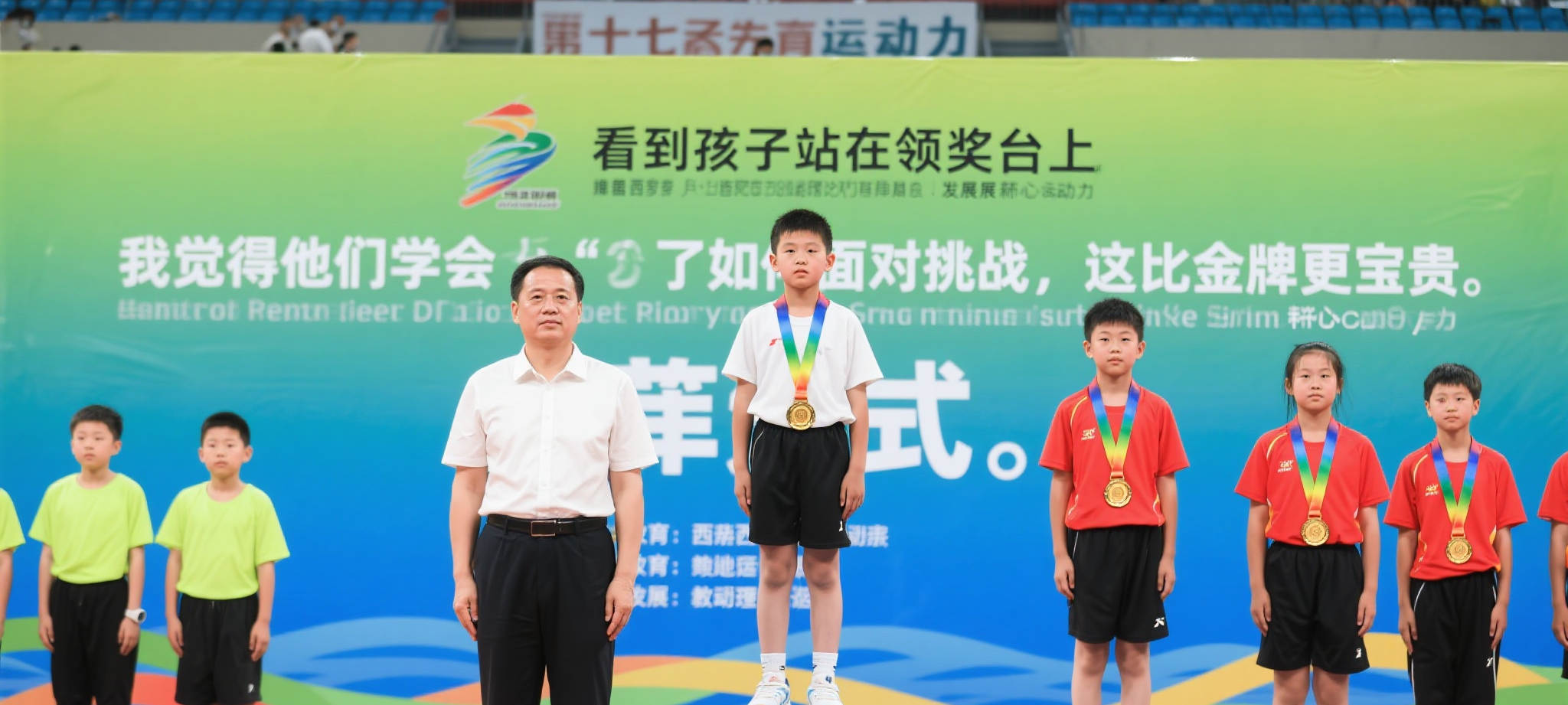 AC米兰体育简介